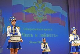 В Пензе сотрудникам МВД вручили премию «Честь и доблесть»