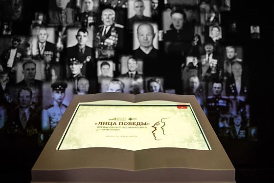 Пензенцы могут передать свои семейные истории на хранение в Музей Победы