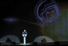 В киноконцертном зале «Пенза» прошло мероприятие в честь Дня космонавтики В киноконцертном зале «Пенза» прошло мероприятие в честь Дня космонавтики