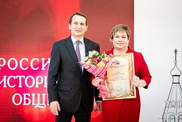 Педагог из Пензы стала победителем конкурса краеведов России