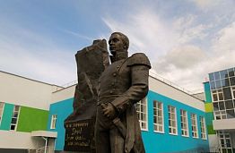 Школа в Спутнике будет носить имя М.Ю. Лермонтова Школа в Спутнике будет носить имя М.Ю. Лермонтова