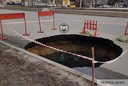 В Пензе устранят проблемы с провалами на проспекте Строителей В Пензе устранят проблемы с провалами на проспекте Строителей
