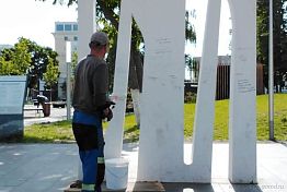 В Пензе для качелей на Фонтанной площади требуется 75 кг краски В Пензе для качелей на Фонтанной площади требуется 75 кг краски