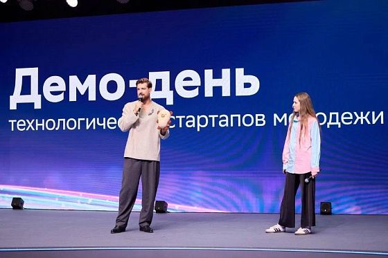 Демо-день молодежных стартапов собрал 20 команд из Беларуси, Китая и 13 городов России