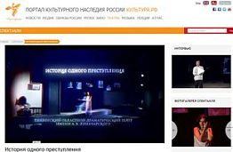 Спектакль Пензенского театра драмы признан одним из лучших Спектакль Пензенского театра драмы признан одним из лучших