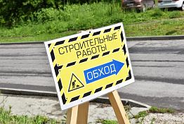 В Пензе на улице Красной начали ремонт лестницы