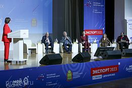 В Пензе прошел форум «Экспорт 2023: возможности в новых реалиях» В Пензе прошел форум «Экспорт 2023: возможности в новых реалиях»