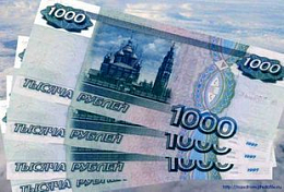 Кузнецк получил из регионального бюджета 22 млн. рублей Кузнецк получил из регионального бюджета 22 млн. рублей