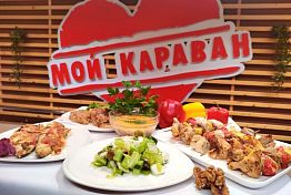Вкус Средиземноморья в Пензе: «Караван» приглашает в гастрономическое путешествие