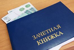 В Пензе преподаватель вуза совершила пять служебных подлогов В Пензе преподаватель вуза совершила пять служебных подлогов