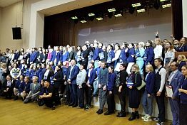 В Пензе открылся 10-й всероссийский форум волонтеров общественного мониторинга В Пензе открылся 10-й всероссийский форум волонтеров общественного мониторинга