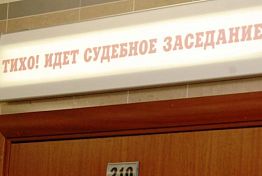 Подростка в Пензенской области будут судить за кражу