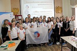 В Пензе появится Межшкольное информагентство В Пензе появится Межшкольное информагентство
