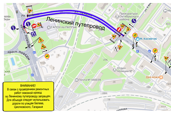 В Пензе Ленинский путепровод перекроют 5 декабря
