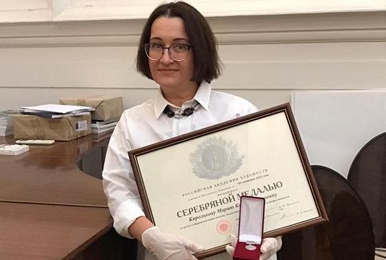 Пензячка Мария Королькова награждена медалью Российской академии художеств 