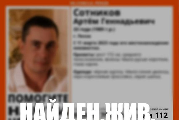 В Пензе нашли пропавшего 33-летнего мужчину