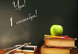 В Пензе 1 сентября ограничат продажу спиртного и сигарет В Пензе 1 сентября ограничат продажу спиртного и сигарет