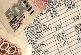 В Пензе срок оплаты квитанций за ЖКУ продлен до 10 марта