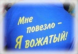 В Пензе заработала Школа вожатых пришкольных лагерей
