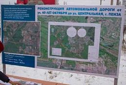 Реконструкция дороги в районе Бригадирского моста обойдется в 3 млрд Реконструкция дороги в районе Бригадирского моста обойдется в 3 млрд