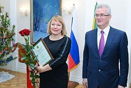 Пензенцам вручили награды за вклад в развитие региона