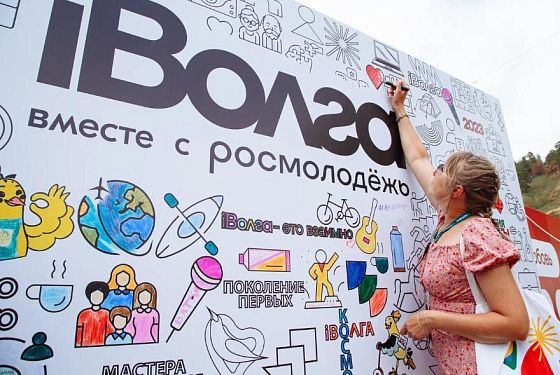 В Самарской области пройдет первый форум Движения Первых «iВолга»