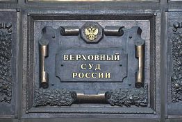 Суд отклонил жалобу посягнувшего на половую неприкосновенность детей пензенца
