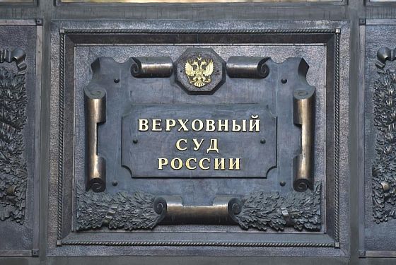 Суд отклонил жалобу посягнувшего на половую неприкосновенность детей пензенца