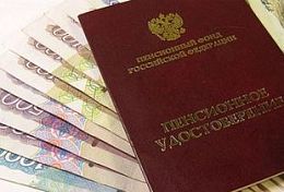В Пензенской области установлен размер прожиточного минимума пенсионера В Пензенской области установлен размер прожиточного минимума пенсионера