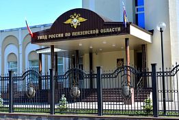 Полиция просит пензенцев не покупать «Мистер сидр» Полиция просит пензенцев не покупать «Мистер сидр»