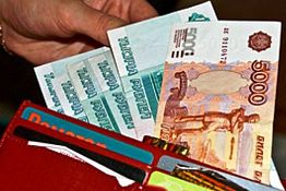В Пензенской области утверждена величина прожиточного минимума во II квартале 2015 года В Пензенской области утверждена величина прожиточного минимума во II квартале 2015 года