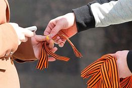 В Пензе за один день волонтеры раздали около 2,5 тыс. георгиевских ленточек В Пензе за один день волонтеры раздали около 2,5 тыс. георгиевских ленточек