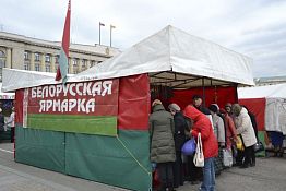 В Пензе на пл. Ленина открылась ярмарка белорусских товаров В Пензе на пл. Ленина открылась ярмарка белорусских товаров