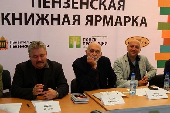 В Пензе обсудили варианты названия площади у здания новой филармонии