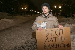 В Пензе студент устроил акцию с валентинками на Московской