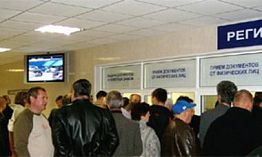 Как в новогодние праздники будет работать МРЭО ГИБДД? Как в новогодние праздники будет работать МРЭО ГИБДД?