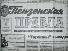 Горизонты надежды Горизонты надежды