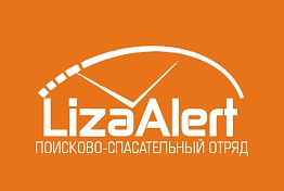 Волонтеры сообщили об итогах поиска 69-летней пензячки Волонтеры сообщили об итогах поиска 69-летней пензячки