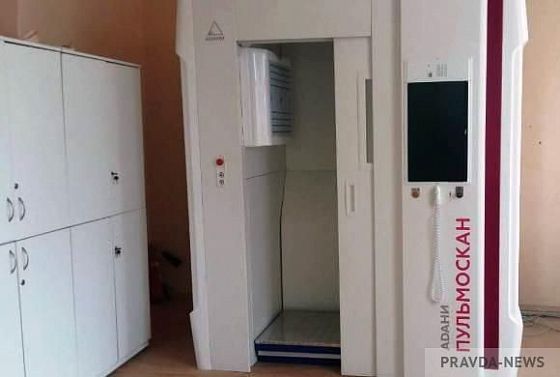Пензенцев приглашают на бесплатную флюорографию