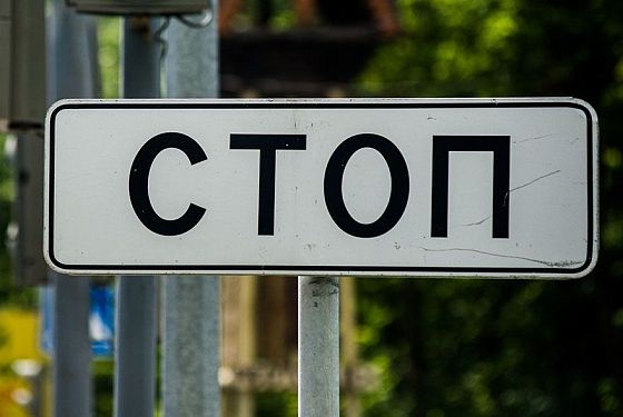 В Пензе завершены поиски 18-летней девушки