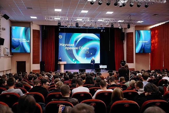 В Самаре стартовал второй сезон регионального трека Научной премии Сбера