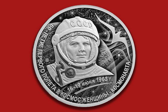 Банк «Кузнецкий» увеличил ассортимент монет из драгоценных металлов 