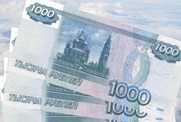 В Пензенской области экс-гендир ООО похитила из бюджета 600 тысяч рублей В Пензенской области экс-гендир ООО похитила из бюджета 600 тысяч рублей