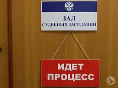 В Пензе будут судить молодчиков, похитивших девушку и надругавшихся над ней В Пензе будут судить молодчиков, похитивших девушку и надругавшихся над ней
