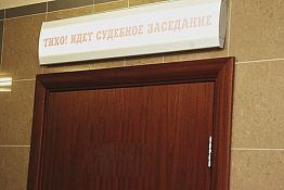 Водитель из Каменки осужден на 2 года за смертельное ДТП Водитель из Каменки осужден на 2 года за смертельное ДТП