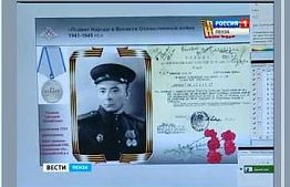 ГТРК «Пенза» показала сюжет о формировании «Бессмертного полка» в Пензе