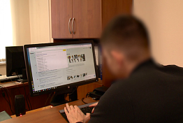Полицейские Пензы задержали интернет-мошенника Полицейские Пензы задержали интернет-мошенника