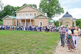 Лермонтовский праздник в «Тарханах» 2025