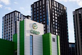 Сбер запустил сервис задатка при покупке недвижимости Сбер запустил сервис задатка при покупке недвижимости