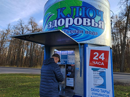 Вода «Ключ здоровья» поможет сохранить здоровье в холодный период